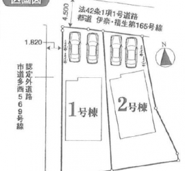 瀬戸岡・新築２棟　区画図　